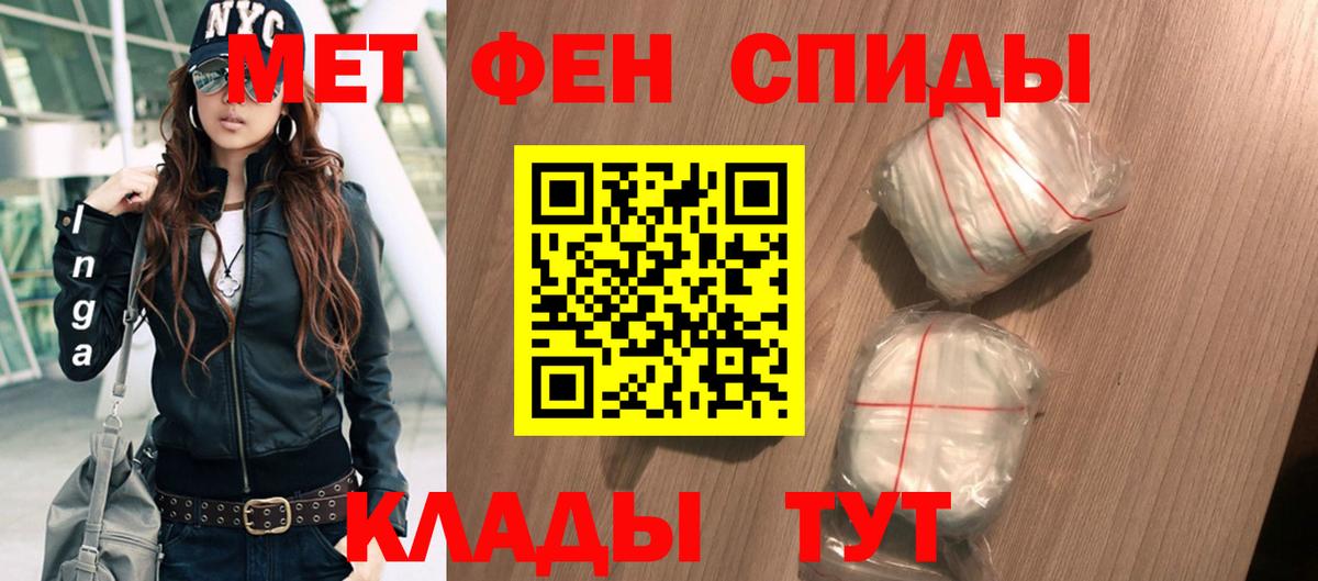 Амфетамин 97% Лениногорск