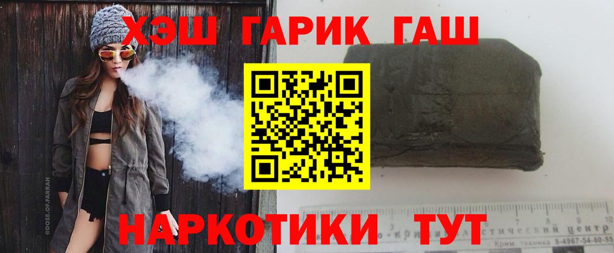 ГАШ ice o lator Лениногорск