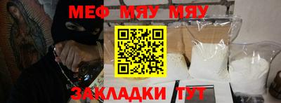 кокаин Жуковский