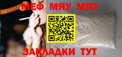 кокаин Жуковский