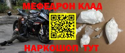 таблы Заводоуковск
