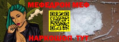 стаф Заволжье