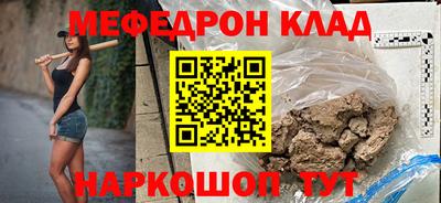 стаф Заволжье