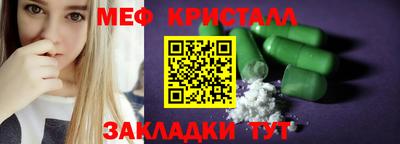 таблы Заводоуковск