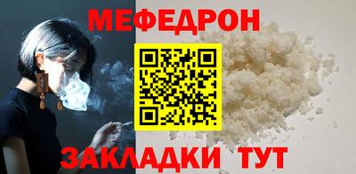 кокаин Жуковский