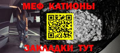 стаф Заволжье