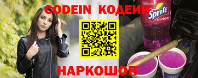 кокаин Жуковский
