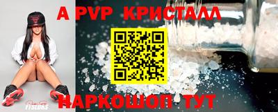 стаф Заволжье