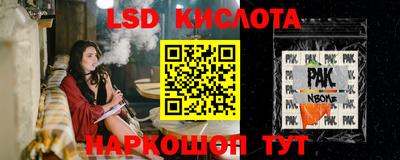 таблы Заводоуковск