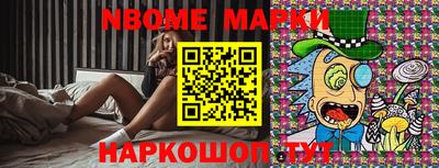 таблы Заводоуковск