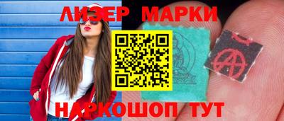 кокаин Жуковский