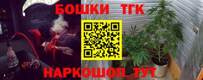 кокаин Жуковский