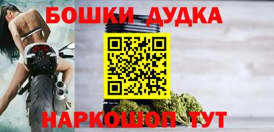 кокаин Жуковский