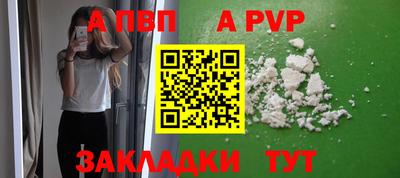 кокаин Жуковский