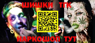 кокаин Жуковский