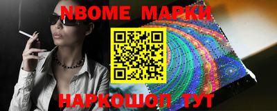 кокаин Жуковский