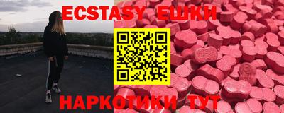 кокаин Жуковский