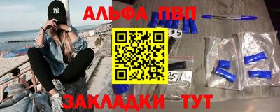 кокаин Жуковский