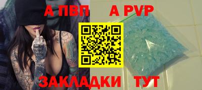 таблы Заводоуковск