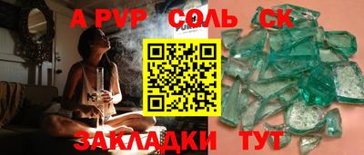 таблы Заводоуковск