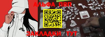 таблы Заводоуковск