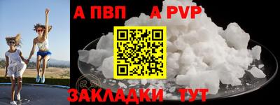 стаф Заволжье