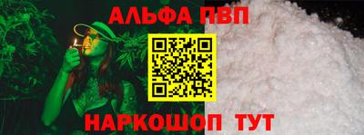кокаин Жуковский