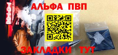 стаф Заволжье