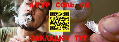 кокаин Жуковский
