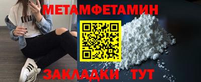 таблы Заводоуковск