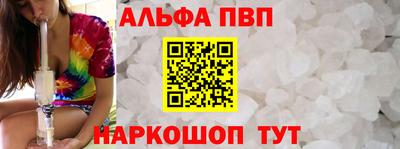 стаф Заволжье