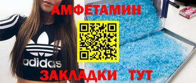 стаф Заволжье