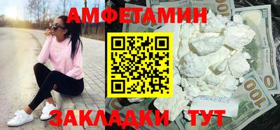 стаф Заволжье