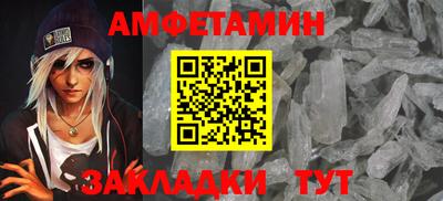 стаф Заволжье