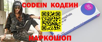 таблы Заводоуковск