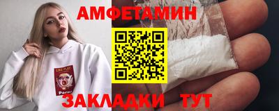 кокаин Жуковский