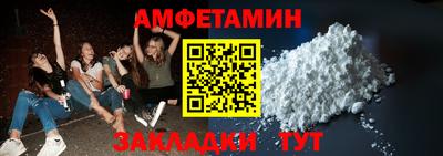 таблы Заводоуковск