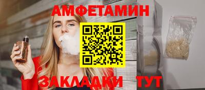 стаф Заволжье