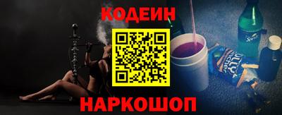 кокаин Жуковский