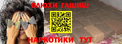 кокаин Жуковский