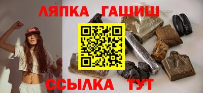 стаф Заволжье