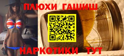 кокаин Жуковский