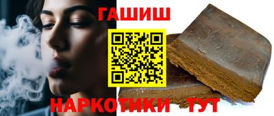 стаф Заволжье