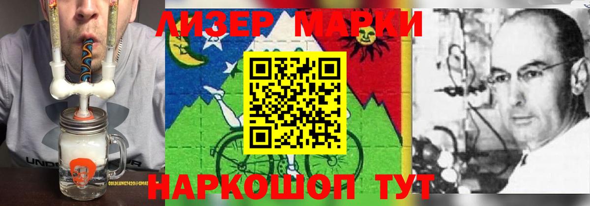 LSD-25 экстази ecstasy  Вход с VPN  Лениногорск  Лсд 25 экстази ecstasy 
