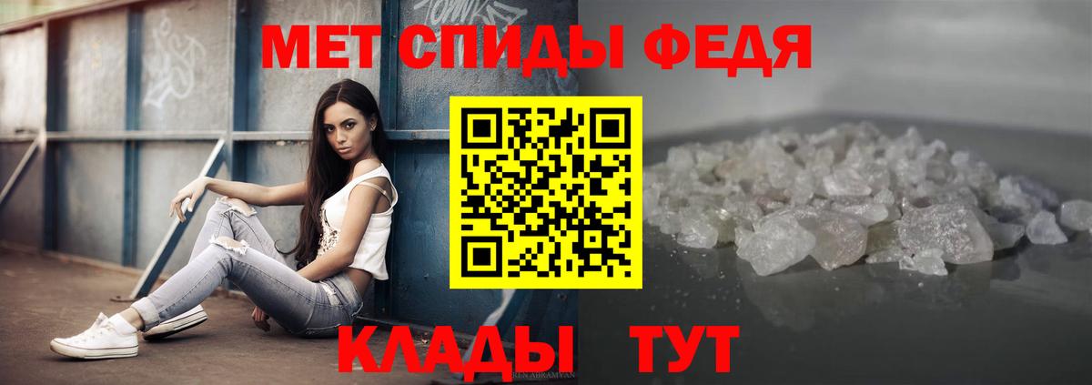 Лениногорск  МЕТАМФЕТАМИН винт  Вход с VPN 