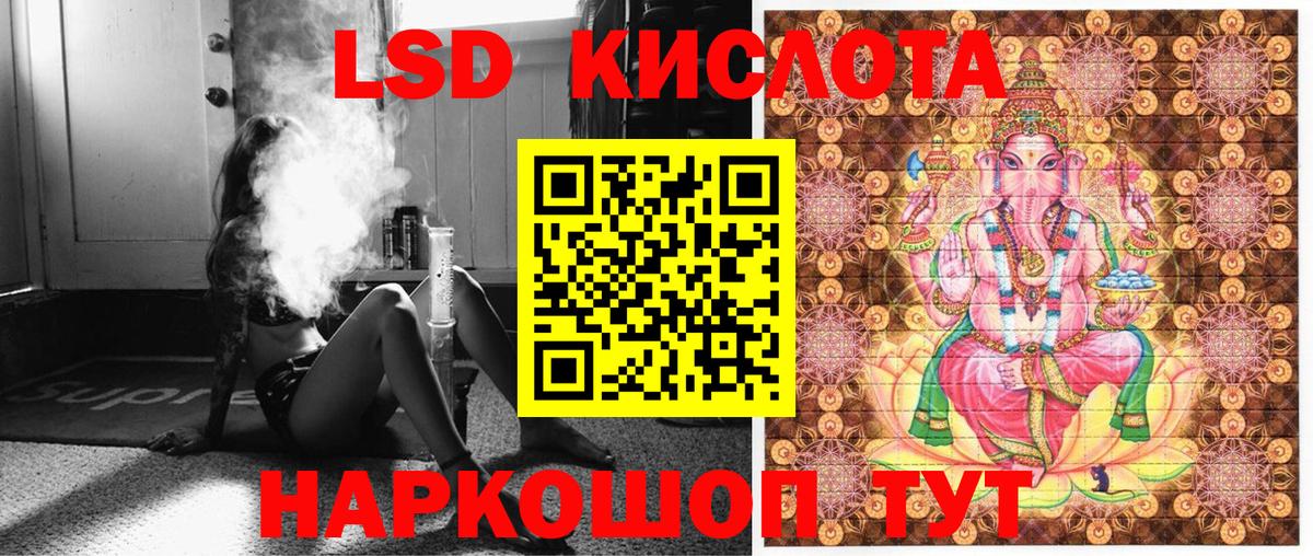 Марки 25I-NBOMe 1,5мг Лениногорск