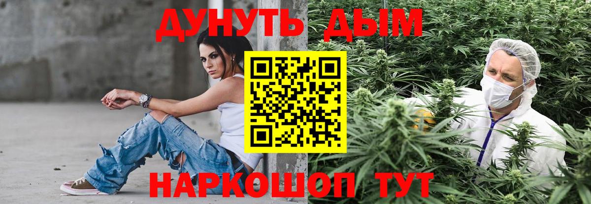 Бошки марихуана MAZAR  Канабис LSD WEED  Лениногорск  Вход с VPN 